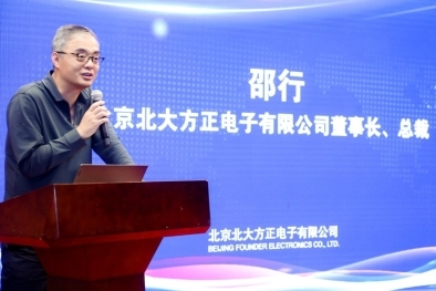 　　▲方正电子董事长、总裁 邵行