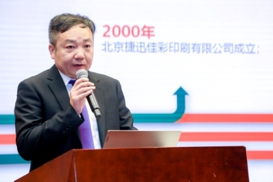 　　▲捷迅佳彩副总经理 王宁