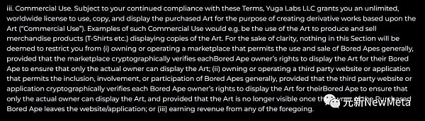 BAYC条款原文 &nbsp; &nbsp; 来源：BAYC