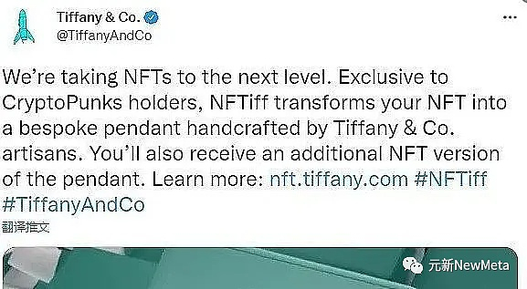 Tiffany 和 CryptoPunks 的合作款吊坠&nbsp; 来源：推特