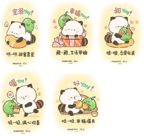 　　图注:@萌二Moer达人创作的好椰表情