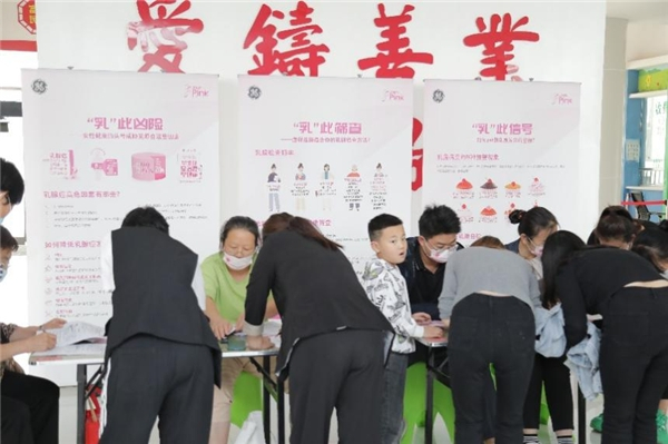 　　“粉红行动”现场义诊照片