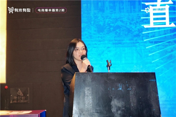 　　国际单位时尚科技园项目总监罗舒晗