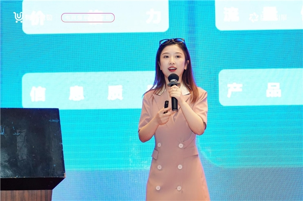 　　巨量引擎自动客户业务中心讲师、美妆个护行业运营经理杜芃洁