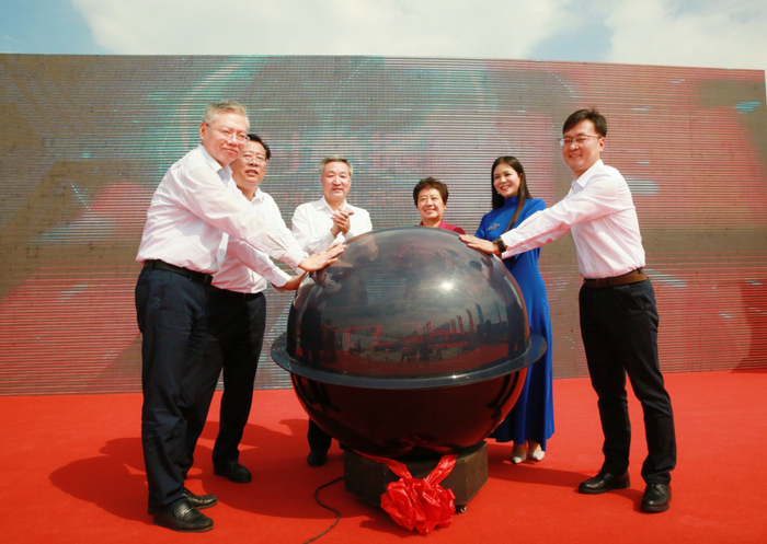 汽车能源及强村服务综合体启动仪式