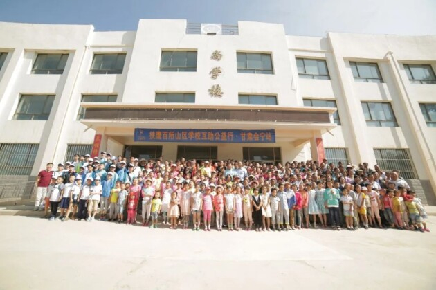 　　▲扶鹰深入贫困山区学校捐赠物资，开展家庭教育公益课堂