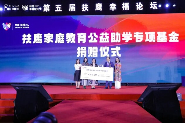 　　▲王金海老师代表扶鹰教育当场捐出200万善款