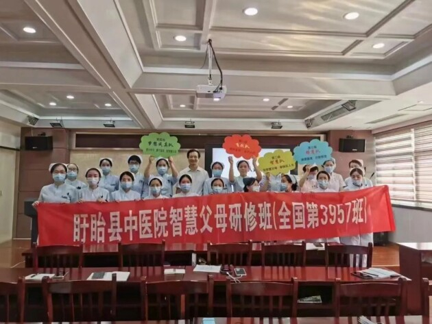 　　▲《王金海智慧父母研修班》公益课堂