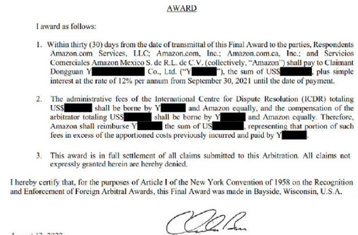 　　一份本应保密的仲裁结果截图在网络上流传