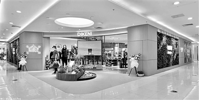 　　中兴大厦里的迪柯尼高端男装品牌店。