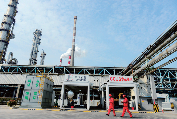 中国石化CCUS示范项目