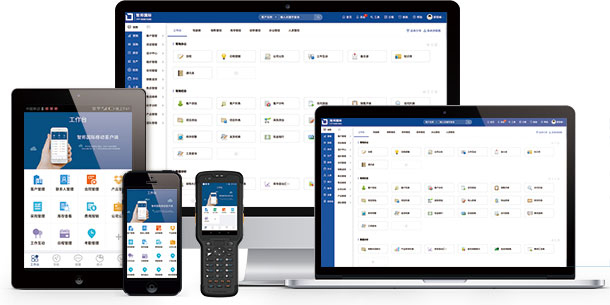　　智邦国际一体化ERP产品界面
