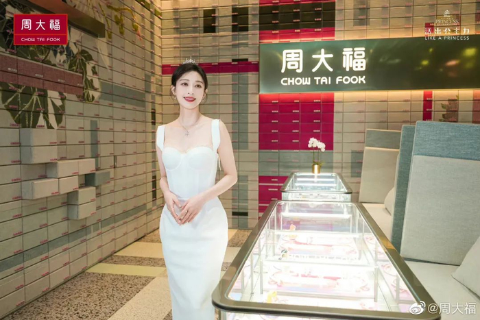 图片来源：周大福微博