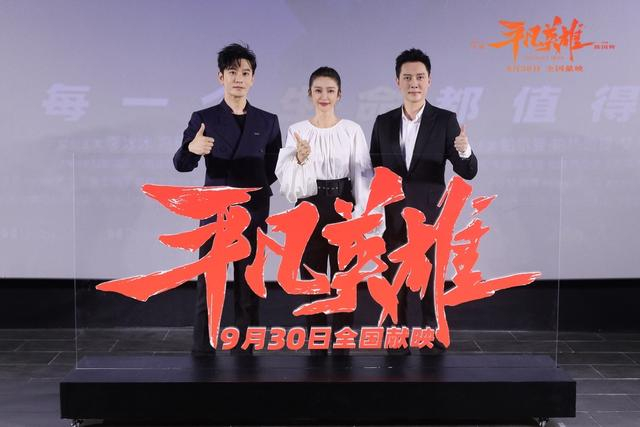 左起：黄晓明、李冰冰、冯绍峰。  主办方供图