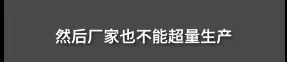 图片来源：网络视频截图