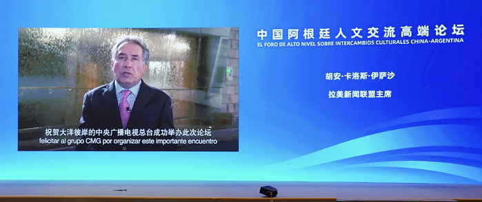 △拉美新闻联盟主席胡安·卡洛斯·伊萨沙