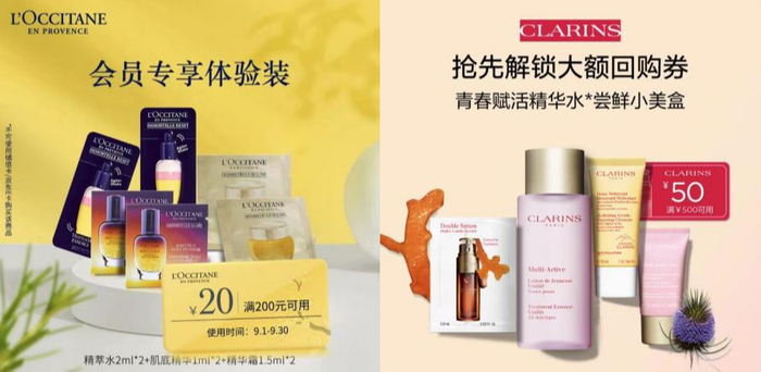 　　欧舒丹欧舒丹全明星小美盒、娇韵诗青春小美盒