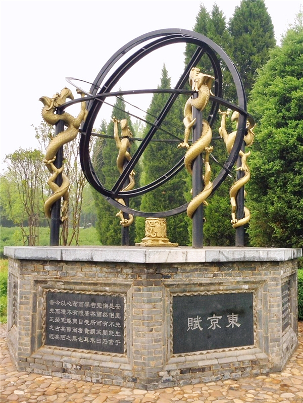 　　张衡博物馆“浑天仪”模型