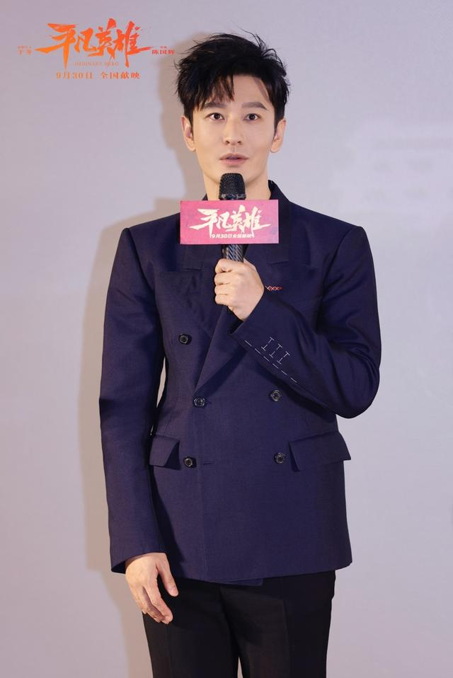 黄晓明。  主办方供图