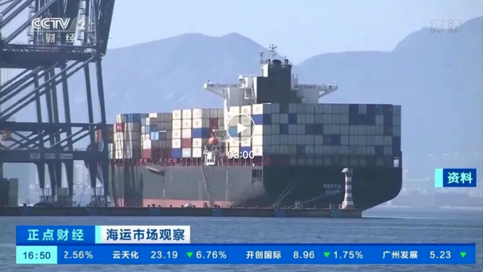 图片来源：央视财经截图