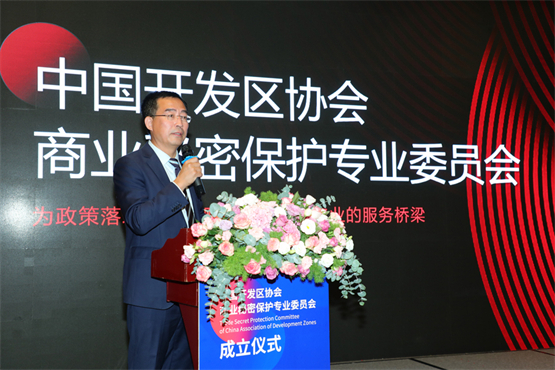 　　专委会主任、北京亿赛通科技发展有限责任公司总经理崔培升