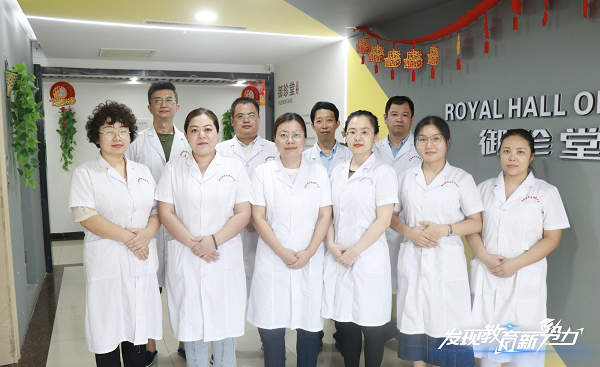 　　御珍堂名师团队