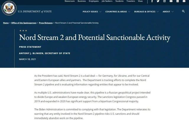 2021年3月18日，美国白宫刊出国务卿布林肯的声明，警告美国拟对“北溪-2”号管道发动制裁。图片来源：白宫官网截图