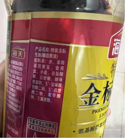 海天旗下一酱油产品的配料表 图片来源：每经记者 王帆 摄