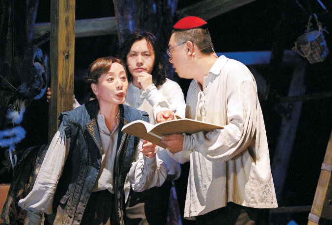 《威廉与我》剧照 李志刚摄