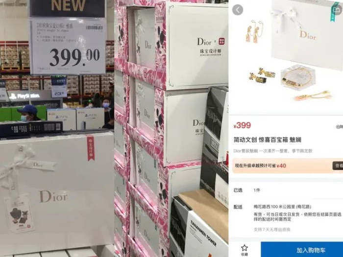 图据社交媒体和山姆会员商店App截图