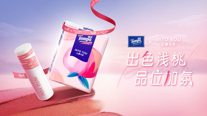 　　Tempo得宝 X INTO YOU心慕与你