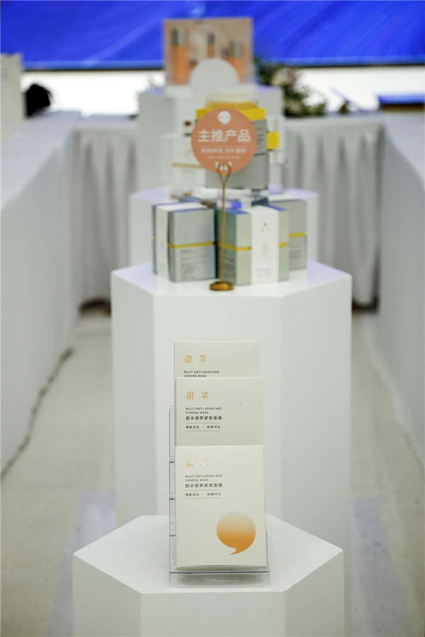 　　图4-「甜朵」塑颜面膜