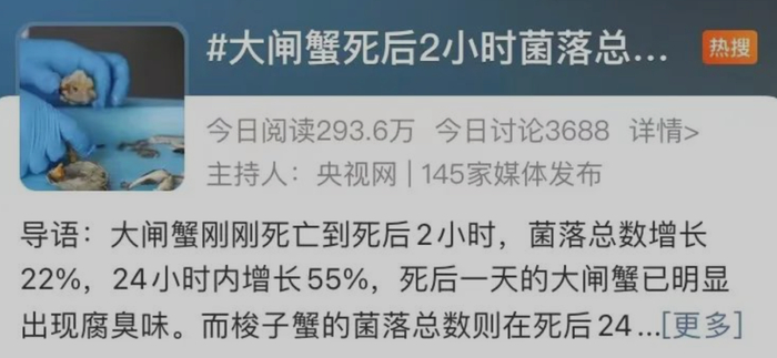 （图源：广州卫健委）