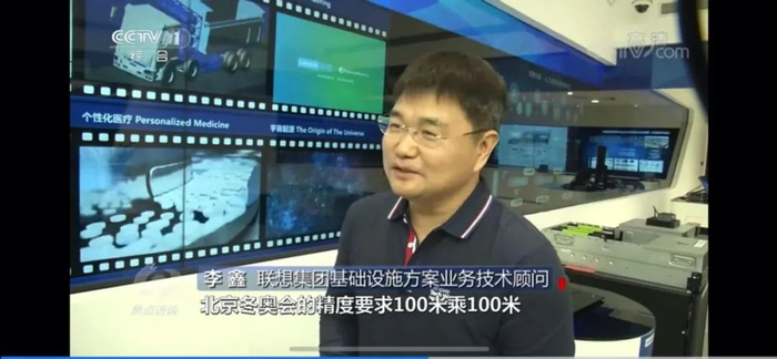 　　联想温水水冷技术登上央视《焦点访谈》