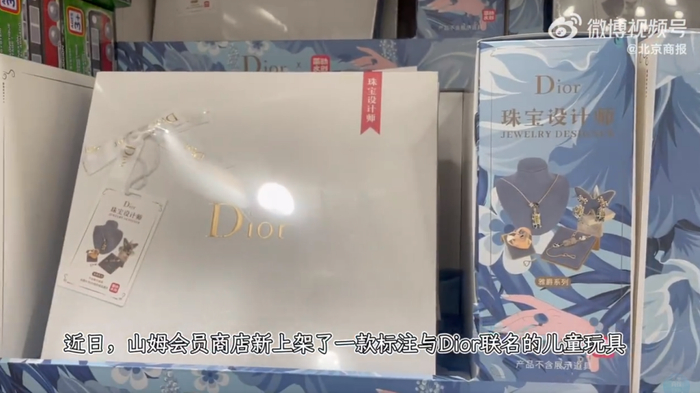  图片来源：视频截图