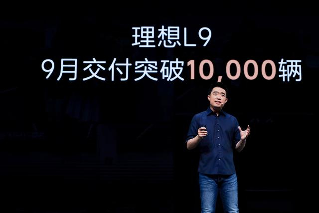 李想公布9月份理想L9交付数据。企业/供图