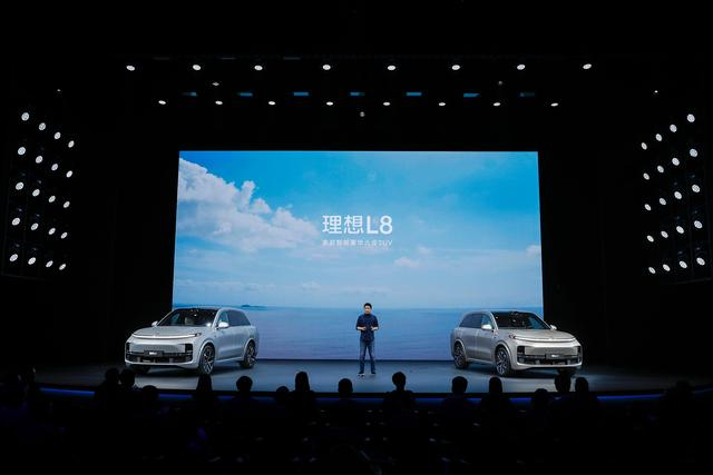 理想L8发布会现场。企业/供图