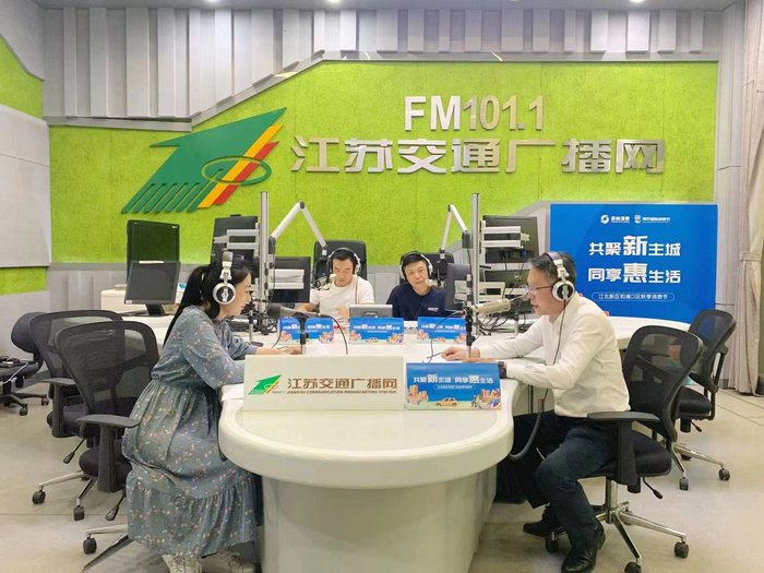 江北新区投资促进和商务局局长王为华与浦口区商务局局长戴蓉共同线上揭幕消费节