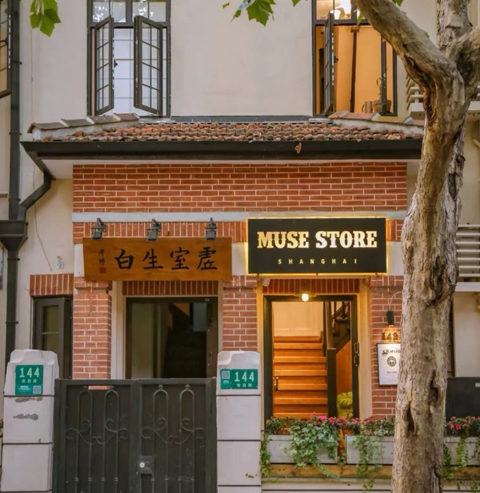 ▲南昌路上的特色小店