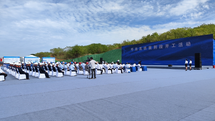 开工活动现场 勾小周摄