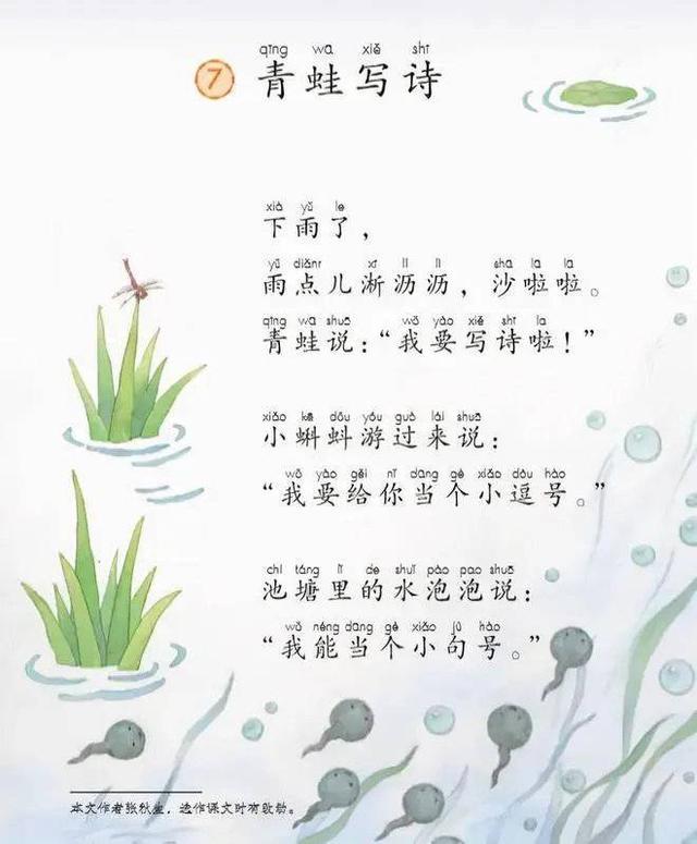 儿童文学作家张秋生逝世享年83岁“小巴掌童话”温暖几代小读者_手机新浪网