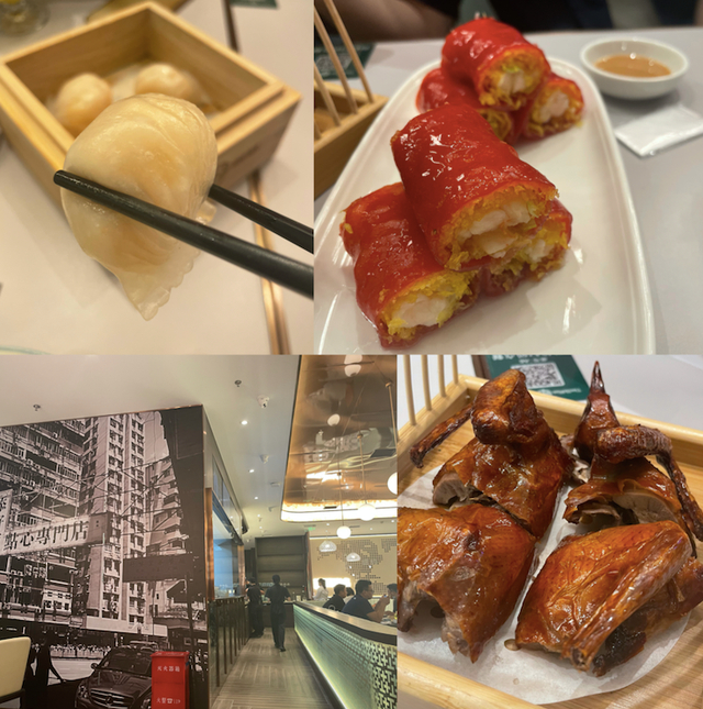 添好运原汁原味的港式点心。新京报记者 王萍 摄