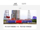 中国航天人国庆假期依然坚守在一线，长征六号甲遥二火箭已于 9 月下旬进场
