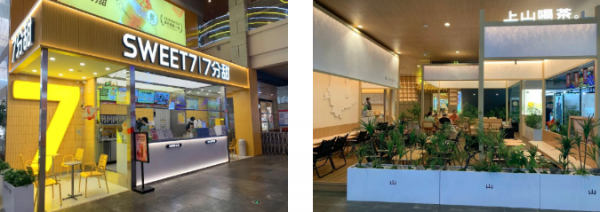 （昆明大悦城品牌门店图）