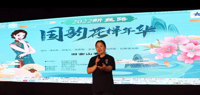 图：银河少儿剧团艺术总监、新丝路旧金山地区总监王渌在开场致辞