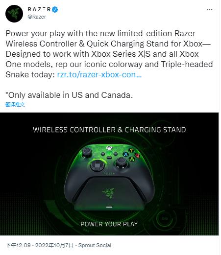 雷蛇牵手微软，限量款Xbox手柄以及充电底座现已上市：约1400元_手机新浪网
