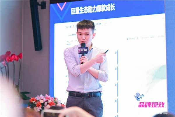 　　叁川传媒品牌运营总监、巨量学认证授权讲师清烽