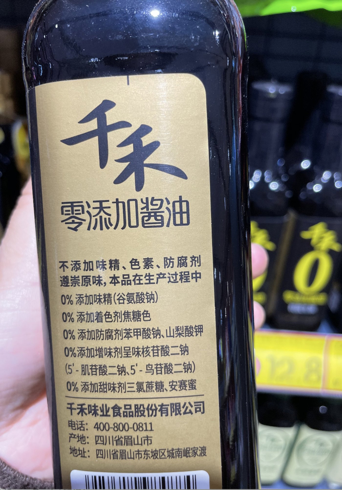 原产地干货走进舌尖上的文化之旅