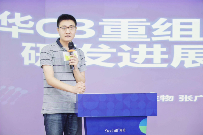 　　溯华首席科学家-张广献教授