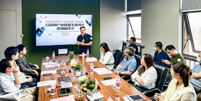 　　互联网产业联盟秘书单位亿欧江苏总经理张乐